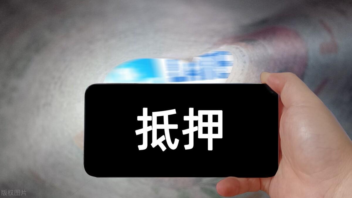 车辆抵押贷款(抵押贷款车辆可以异地解押吗)? (https://www.962900.com/) 知识问答 第5张