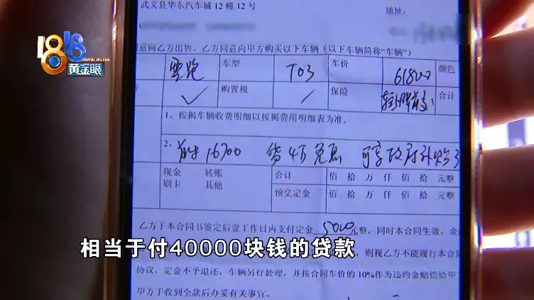 征信有问题可以贷款买车吗(买车贷款有征信不良记录怎么办)? (https://www.962900.com/) 知识问答 第2张