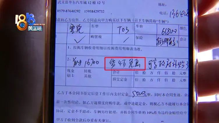 征信有问题可以贷款买车吗(买车贷款有征信不良记录怎么办)? (https://www.962900.com/) 知识问答 第3张