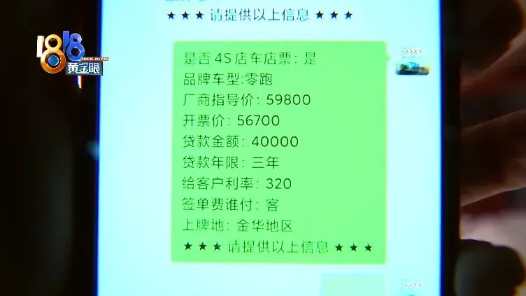 征信有问题可以贷款买车吗(买车贷款有征信不良记录怎么办)? (https://www.962900.com/) 知识问答 第7张