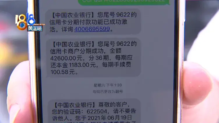 征信有问题可以贷款买车吗(买车贷款有征信不良记录怎么办)? (https://www.962900.com/) 知识问答 第8张