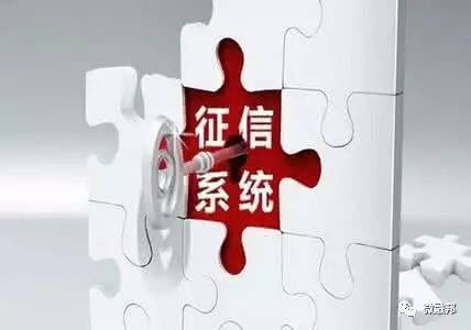 征信有逾期用车子怎么贷款(征信有逾期车还能抵押贷款吗)? (https://www.962900.com/) 知识问答 第1张