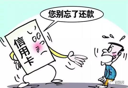 征信有逾期用车子怎么贷款(征信有逾期车还能抵押贷款吗)? (https://www.962900.com/) 知识问答 第3张