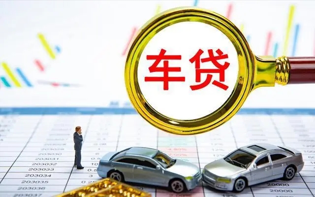车抵贷哪家好%20不看征信(车抵贷征信花可以贷吗)? (https://www.962900.com/) 知识问答 第1张