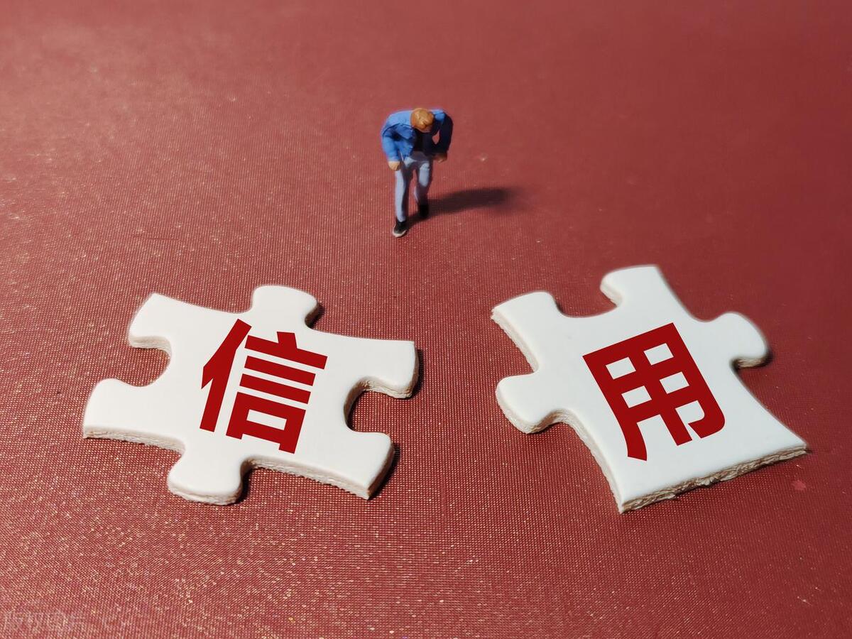 征信很差很差哪里贷款(征信记录差贷不到款怎么办)? (https://www.962900.com/) 知识问答 第2张