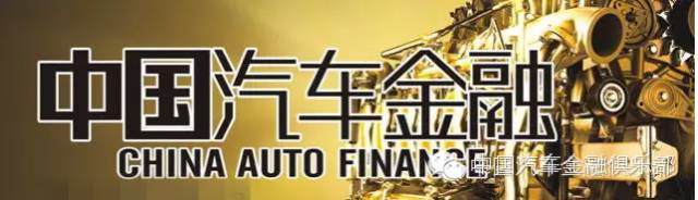 抵押贷款平台(按揭车抵押贷款平台)? (https://www.962900.com/) 知识问答 第1张