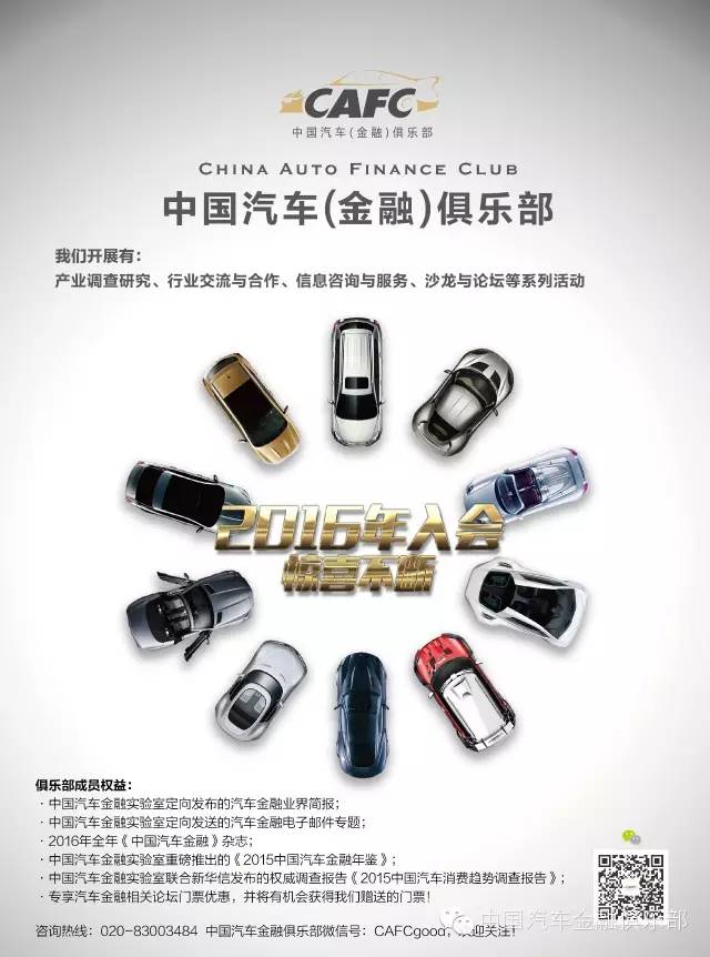 抵押贷款平台(按揭车抵押贷款平台)? (https://www.962900.com/) 知识问答 第3张