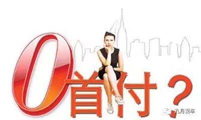 二手车贷款(贷款二手车利息怎么算)? (https://www.962900.com/) 知识问答 第3张