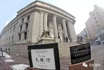 二手车贷款(贷款二手车利息怎么算)? (https://www.962900.com/) 知识问答 第9张