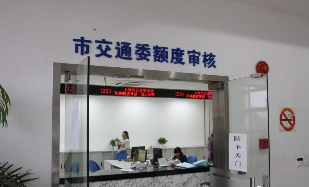 沪牌抵押贷款(沪牌抵押车)? (https://www.962900.com/) 知识问答 第1张