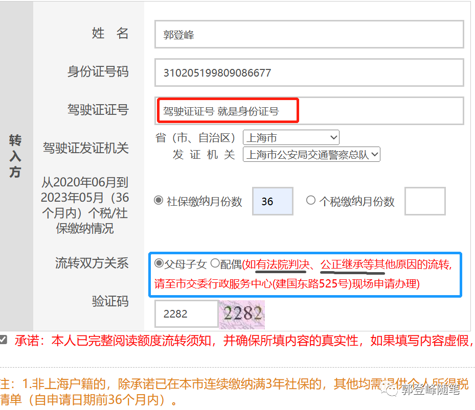 沪牌抵押贷款(沪牌抵押车)? (https://www.962900.com/) 知识问答 第3张