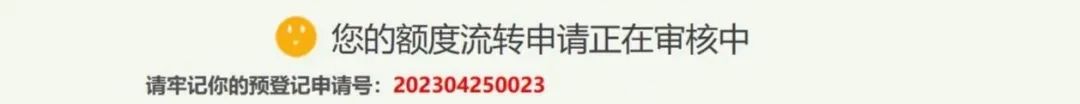 沪牌抵押贷款(沪牌抵押车)? (https://www.962900.com/) 知识问答 第4张