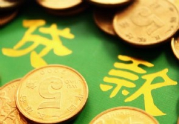 招行车主贷,有车就能贷(车贷是招商银行的还能贷款吗)? (https://www.962900.com/) 知识问答 第1张