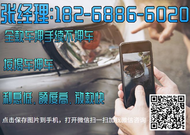 建行全款车抵押贷款(建设银行抵押车贷款)? (https://www.962900.com/) 知识问答 第1张