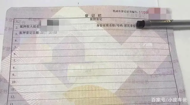 附近汽车抵押贷款(哪有抵押车贷款的)? (https://www.962900.com/) 知识问答 第1张