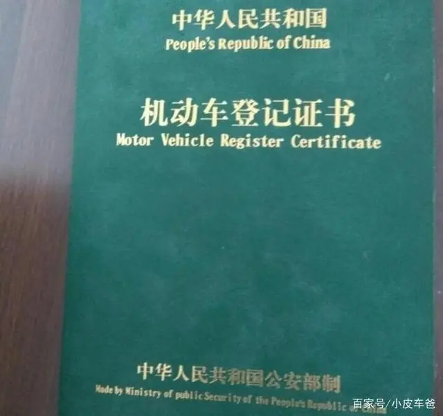 附近汽车抵押贷款(哪有抵押车贷款的)? (https://www.962900.com/) 知识问答 第2张