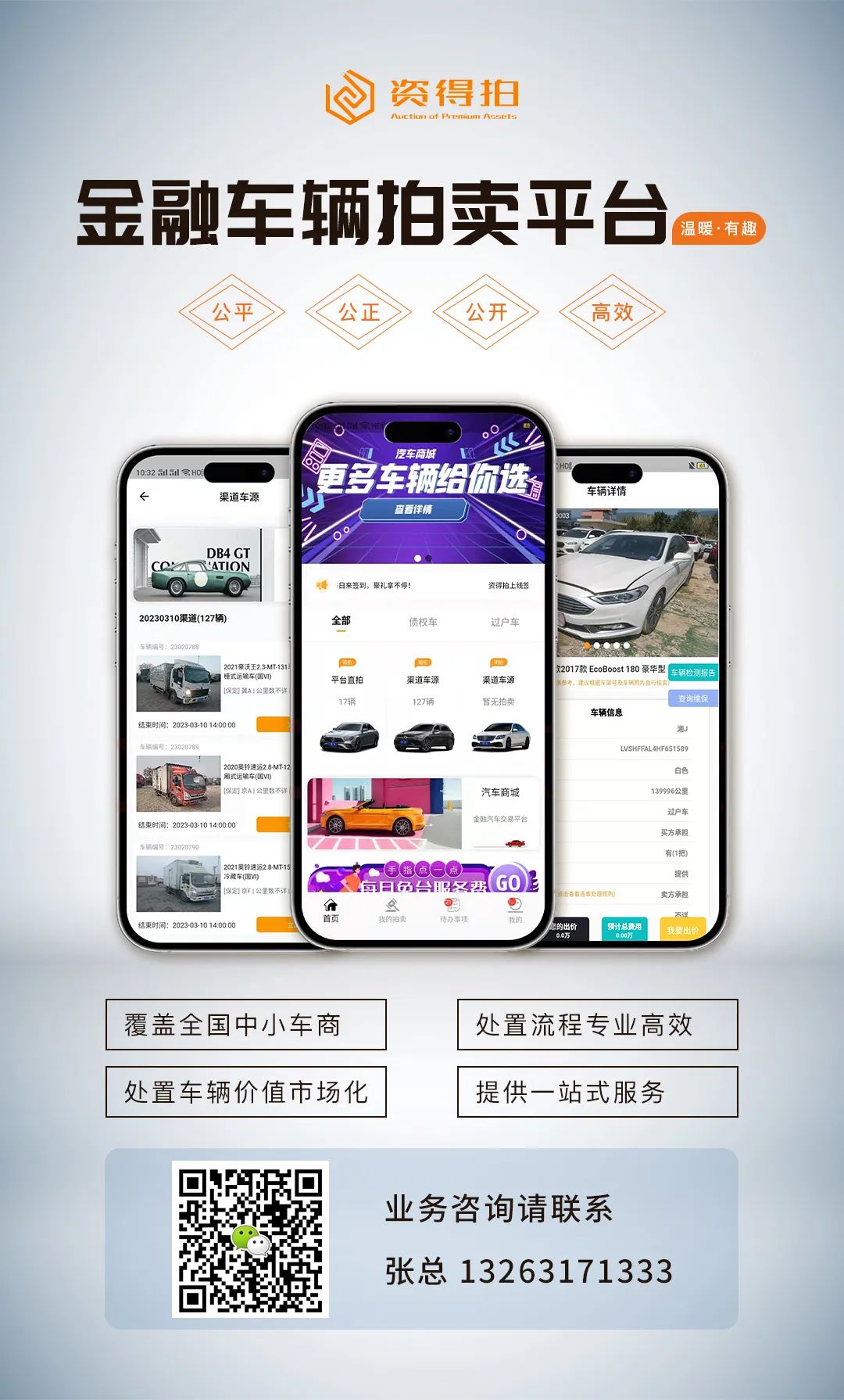车贷款(贷款车辆卖车怎么交易)? (https://www.962900.com/) 知识问答 第2张