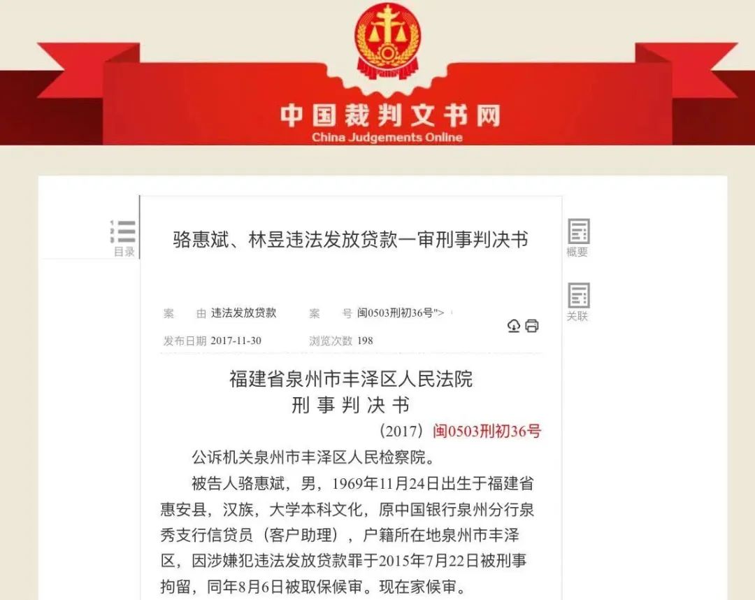 车贷款(贷款车辆卖车怎么交易)? (https://www.962900.com/) 知识问答 第3张