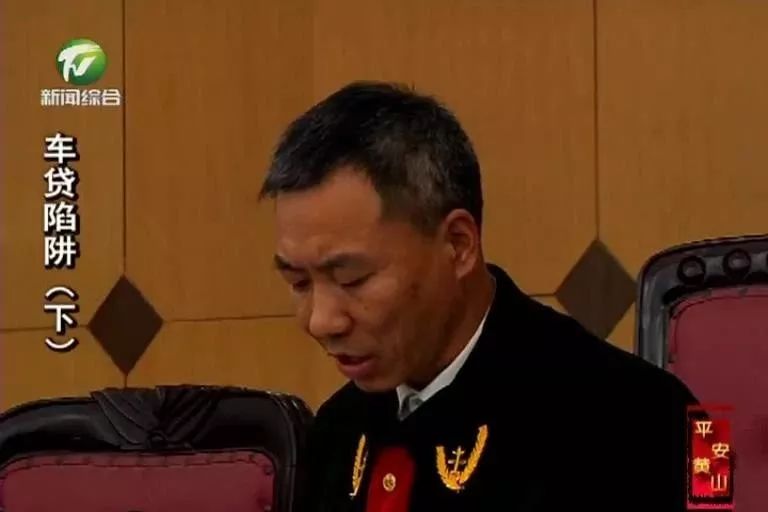 车贷款(贷款车辆解除抵押流程)? (https://www.962900.com/) 知识问答 第18张
