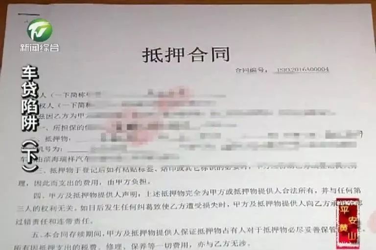 车贷款(贷款车辆解除抵押流程)? (https://www.962900.com/) 知识问答 第3张