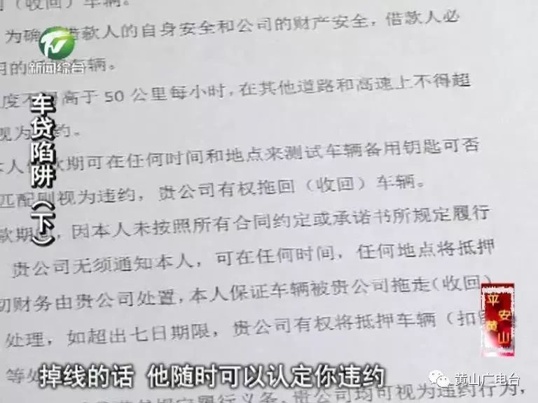 车贷款(贷款车辆解除抵押流程)? (https://www.962900.com/) 知识问答 第4张