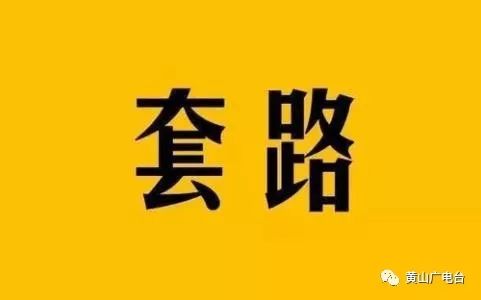 车贷款(贷款车辆解除抵押流程)? (https://www.962900.com/) 知识问答 第5张