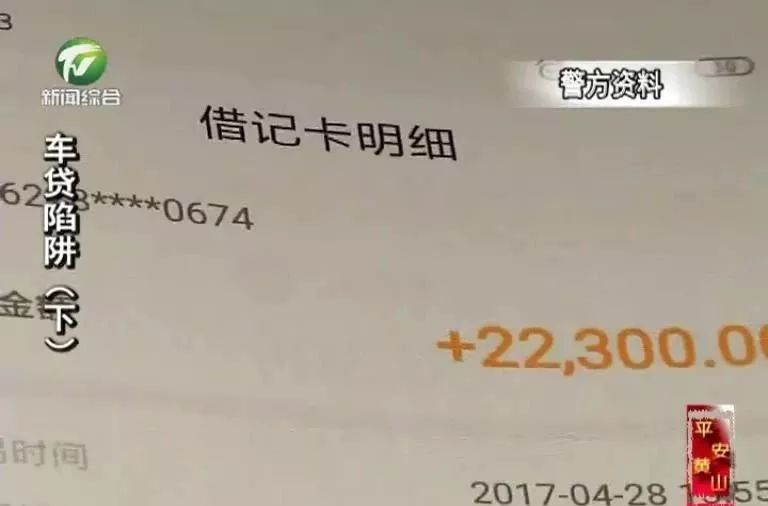 车贷款(贷款车辆解除抵押流程)? (https://www.962900.com/) 知识问答 第7张