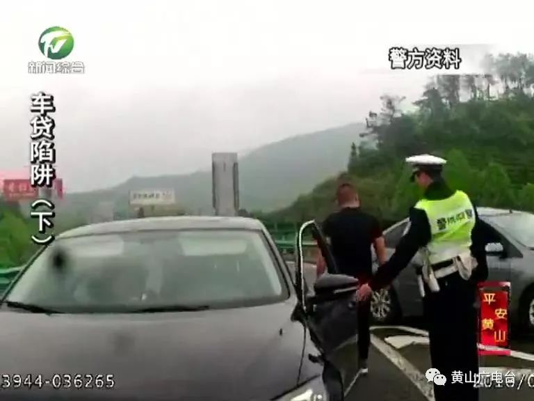 车贷款(贷款车辆解除抵押流程)? (https://www.962900.com/) 知识问答 第8张