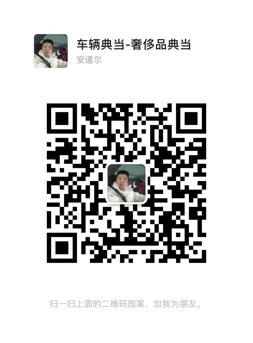 不看征信的车辆抵押贷款平台(抵押车征信网可以查得到吗)? (https://www.962900.com/) 知识问答 第3张
