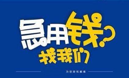 苏州抵押车市场(苏州抵押车车行)? (https://www.962900.com/) 知识问答 第1张