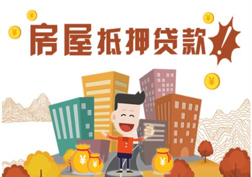 按揭车二次贷款平台(贷款按揭车次平台怎么填)? (https://www.962900.com/) 知识问答 第6张