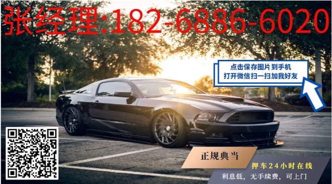 按揭车贷款不押车哪里可以贷款(按揭车可以抵押给银行吗)? (https://www.962900.com/) 知识问答 第1张
