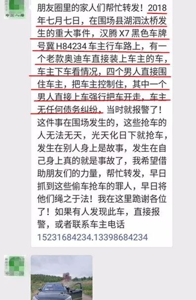 附近车贷抵押公司(抵押贷附近车公司能贷款吗) (https://www.962900.com/) 知识问答 第2张