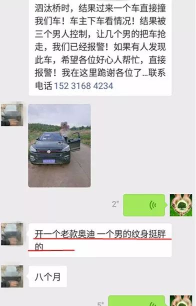 附近车贷抵押公司(抵押贷附近车公司能贷款吗) (https://www.962900.com/) 知识问答 第3张