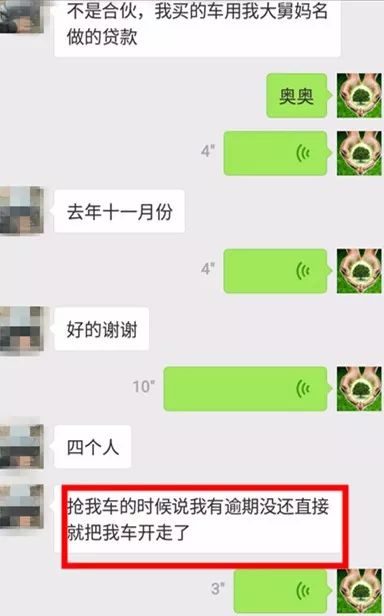 附近车贷抵押公司(抵押贷附近车公司能贷款吗) (https://www.962900.com/) 知识问答 第6张