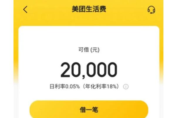 贷款平台哪个好下款(贷款下款平台好下吗)? (https://www.962900.com/) 知识问答 第6张