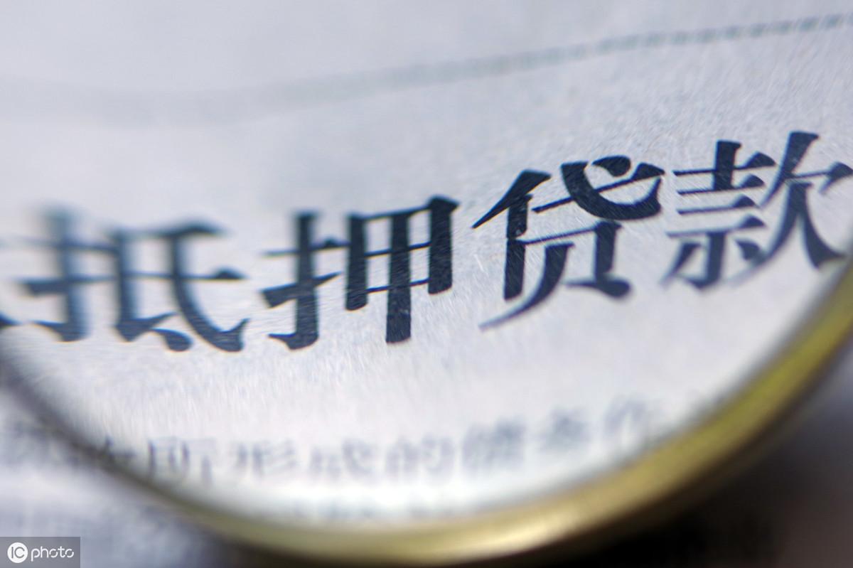 车抵押贷款能贷多少(抵押贷款可以买车吗)? (https://www.962900.com/) 知识问答 第3张