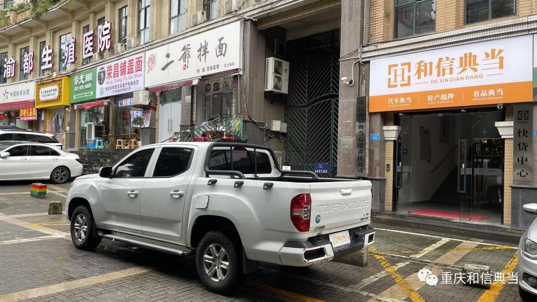 上海车子抵押贷款哪里可以做(用船做抵押怎么贷款)? (https://www.962900.com/) 知识问答 第3张