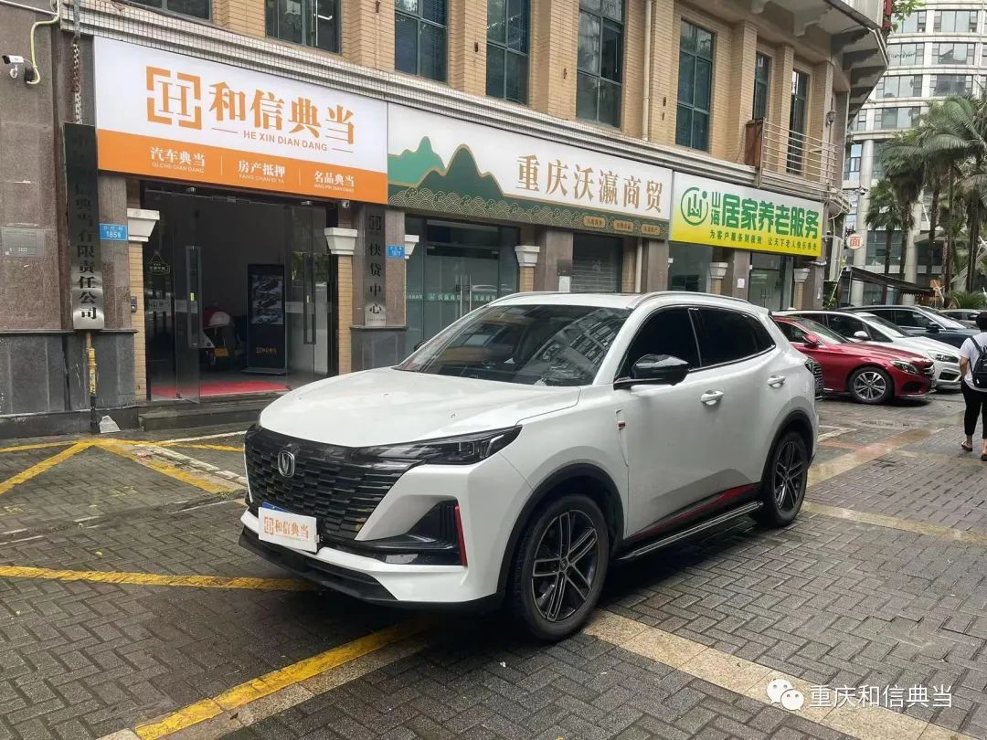 上海车子抵押贷款哪里可以做(用船做抵押怎么贷款)? (https://www.962900.com/) 知识问答 第4张