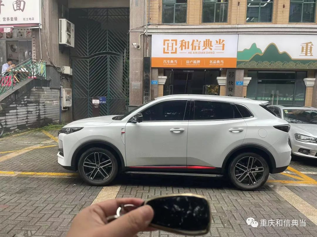 上海车子抵押贷款哪里可以做(用船做抵押怎么贷款)? (https://www.962900.com/) 知识问答 第5张
