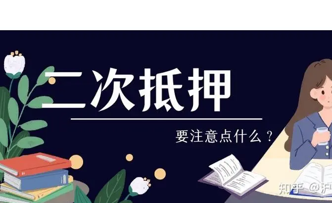 青浦区汽车抵押贷款(抵押贷款汽车青浦区哪里办理)? (https://www.962900.com/) 知识问答 第1张
