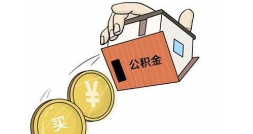 昆山抵押车贷款公司(昆山汽车抵押贷款不押车)? (https://www.962900.com/) 知识问答 第1张