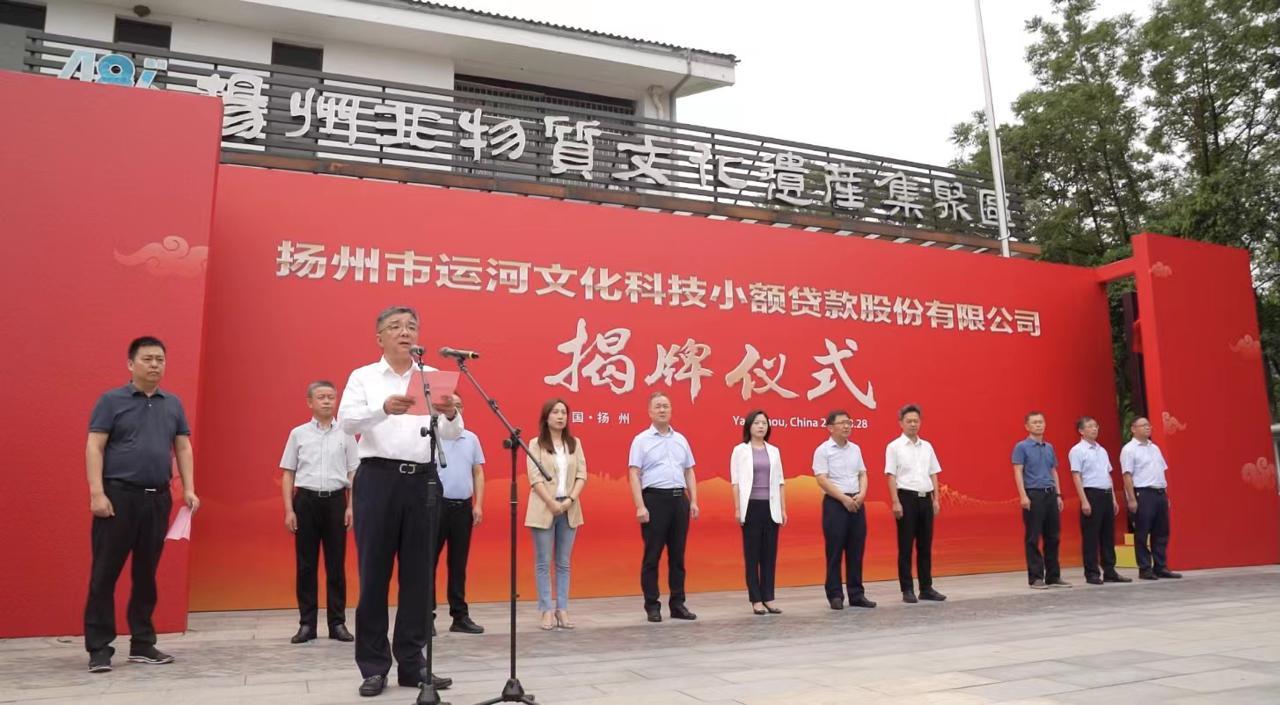 苏州正规的贷款公司(极易贷公司贷款正规吗) (https://www.962900.com/) 知识问答 第1张
