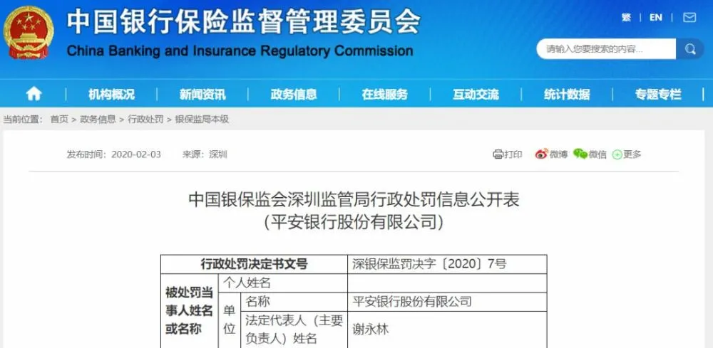 平安抵押车贷款(平安抵押车辆贷款)? (https://www.962900.com/) 知识问答 第1张