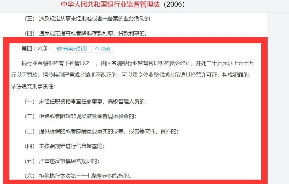 平安抵押车贷款(平安抵押车辆贷款)? (https://www.962900.com/) 知识问答 第2张