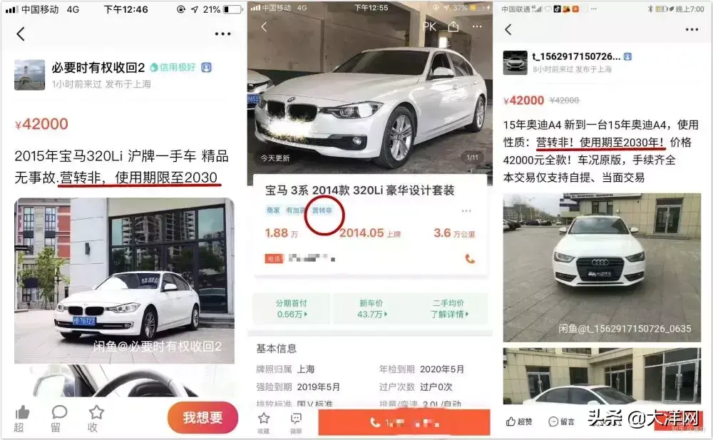 松江二手车抵押在哪里(沈阳全款车抵押服务) (https://www.962900.com/) 知识问答 第2张