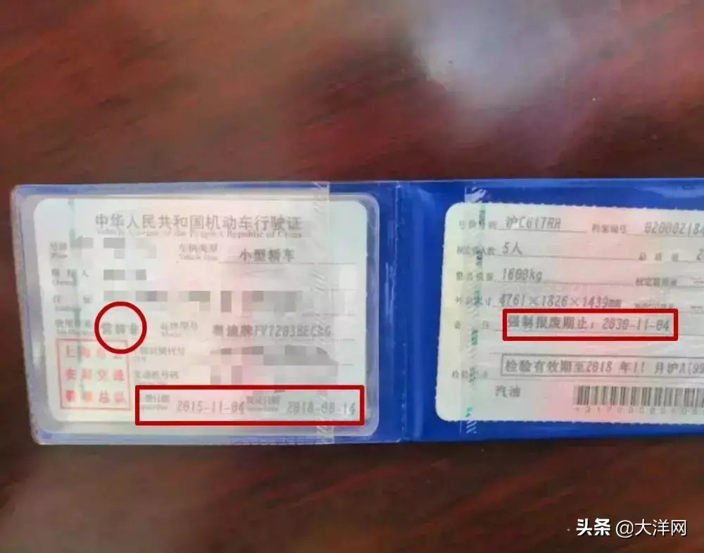 松江二手车抵押在哪里(沈阳全款车抵押服务) (https://www.962900.com/) 知识问答 第3张