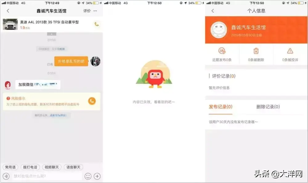 松江二手车抵押在哪里(沈阳全款车抵押服务) (https://www.962900.com/) 知识问答 第5张