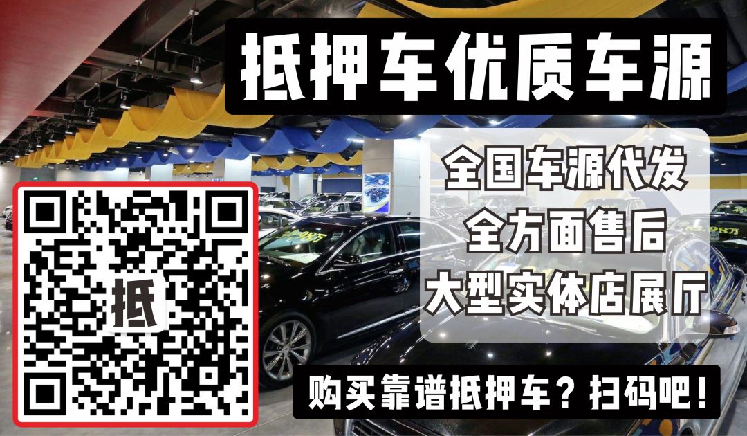 安庆汽车抵押贷(宁波汽车抵押贷)? (https://www.962900.com/) 知识问答 第1张
