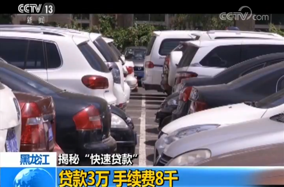 安庆汽车抵押贷(宁波汽车抵押贷)? (https://www.962900.com/) 知识问答 第3张